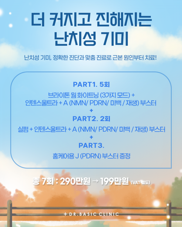 c65313990fce702f9568d3dd81c8029c_1757384