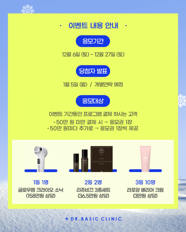 d75635fdd451b82d409eadf70c458b1d_1764816