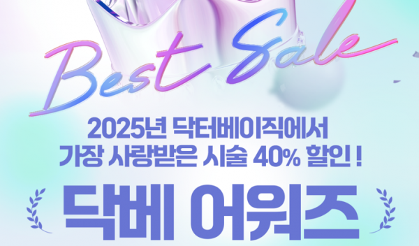 d75635fdd451b82d409eadf70c458b1d_1764820